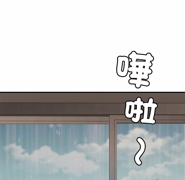 216P - 相亲相爱一家人/亲密一家人