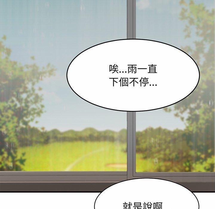 217P - 相亲相爱一家人/亲密一家人