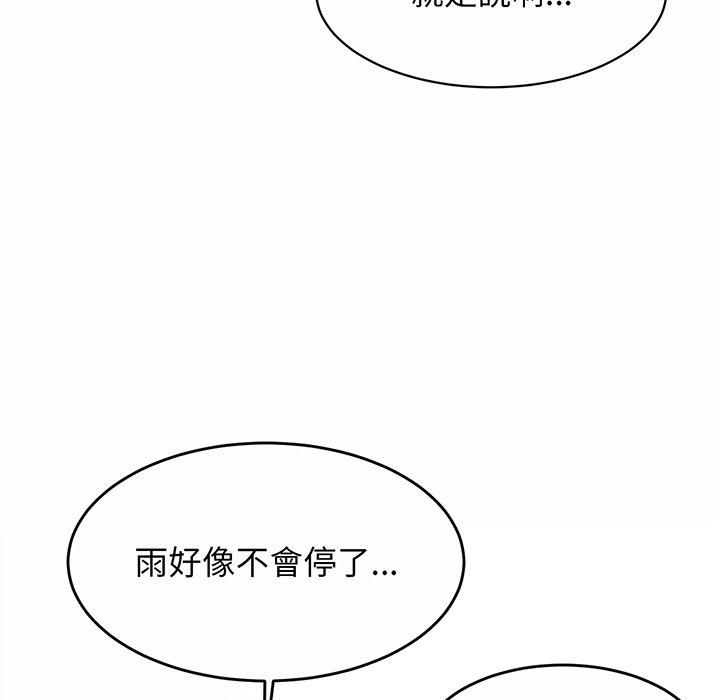 218P - 相亲相爱一家人/亲密一家人