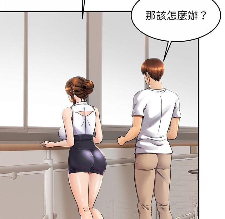 219P - 相亲相爱一家人/亲密一家人