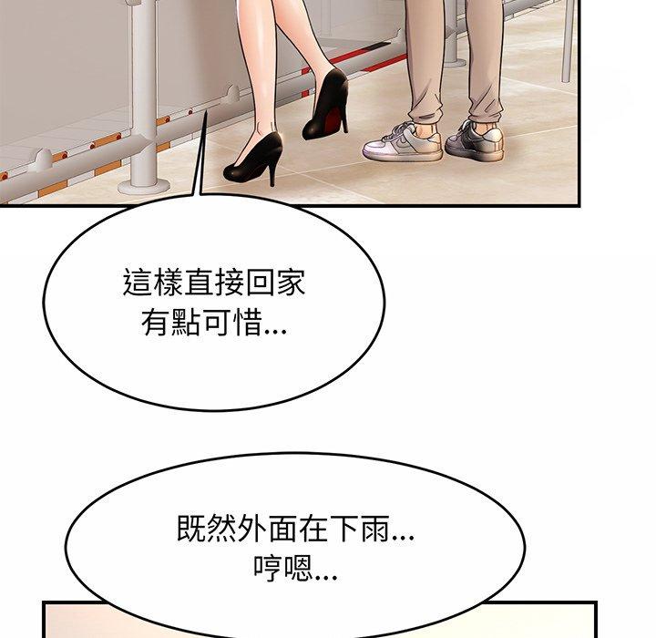 220P - 相亲相爱一家人/亲密一家人