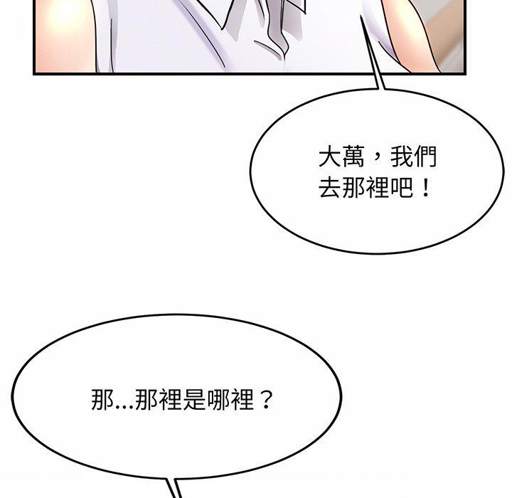 222P - 相亲相爱一家人/亲密一家人