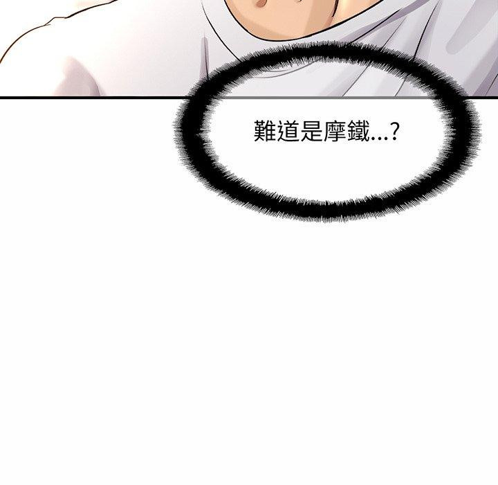 224P - 相亲相爱一家人/亲密一家人