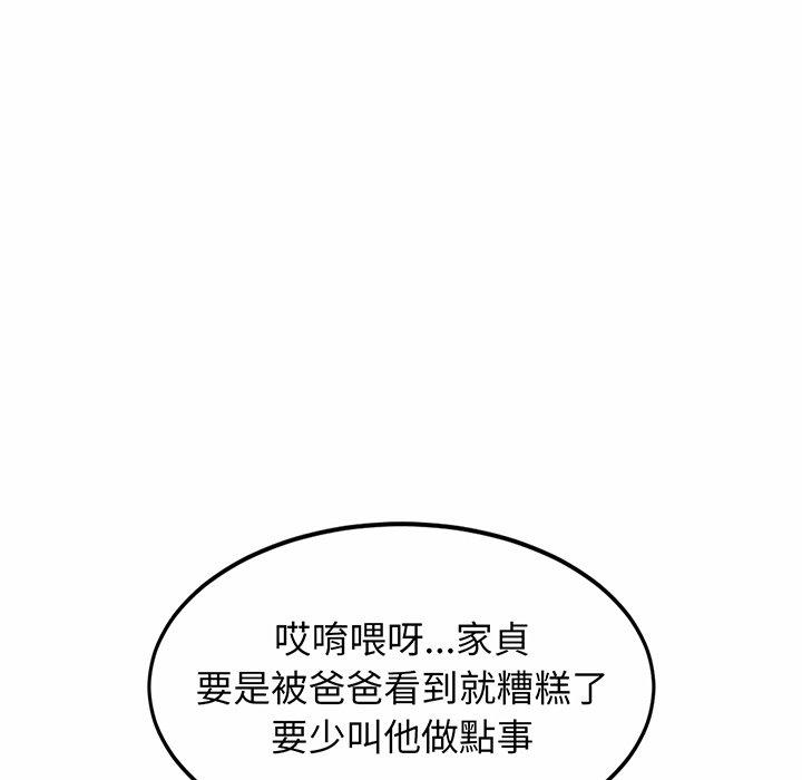 33P - 相亲相爱一家人/亲密一家人