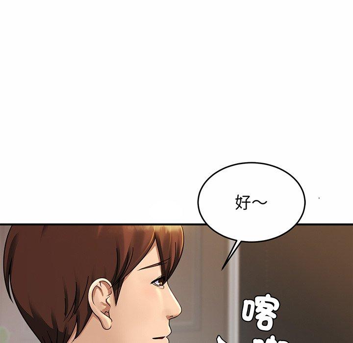 36P - 相亲相爱一家人/亲密一家人