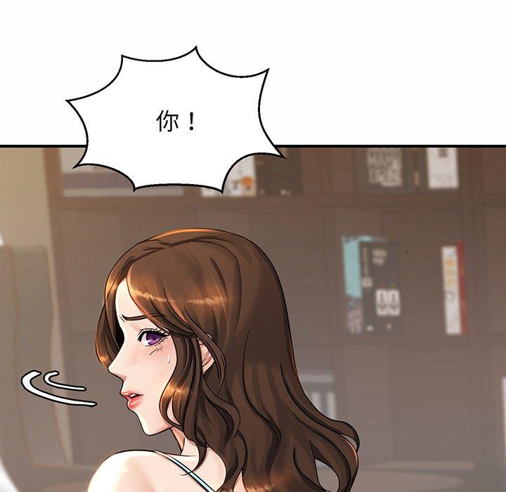 45P - 相亲相爱一家人/亲密一家人