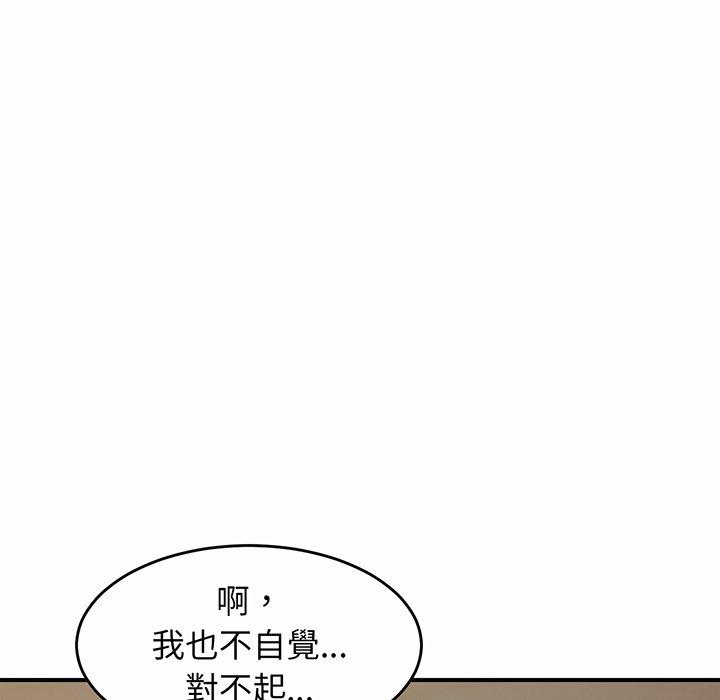 48P - 相亲相爱一家人/亲密一家人