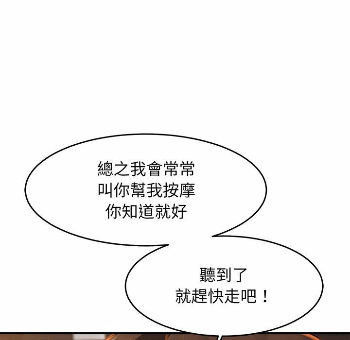 51P - 相亲相爱一家人/亲密一家人