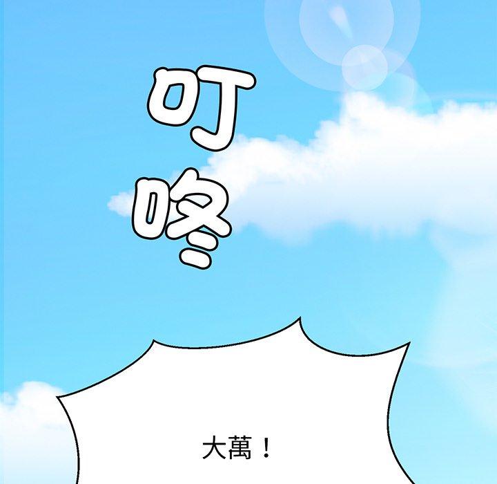 66P - 相亲相爱一家人/亲密一家人