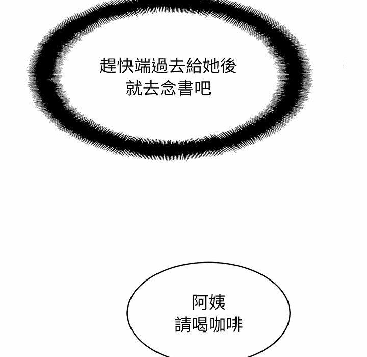 74P - 相亲相爱一家人/亲密一家人