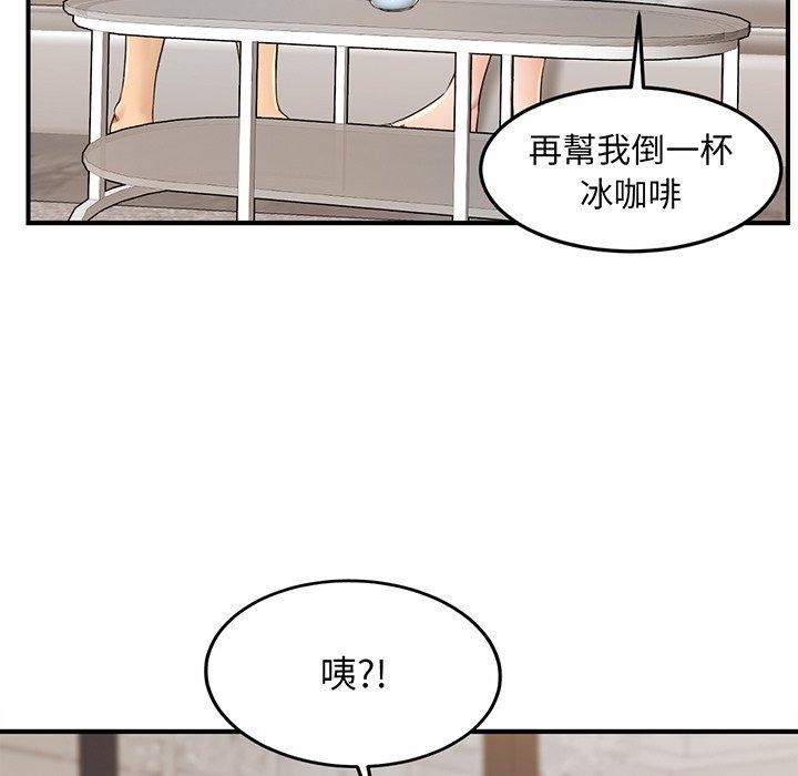 76P - 相亲相爱一家人/亲密一家人