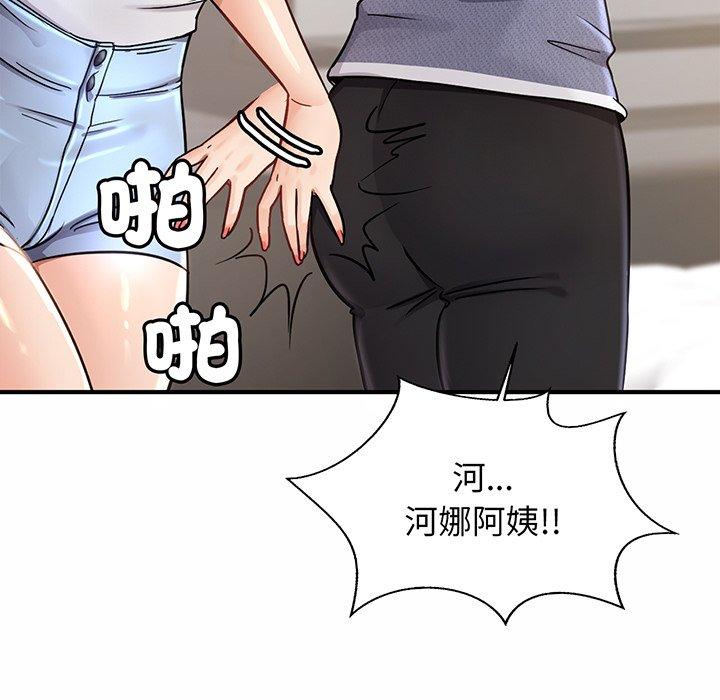 84P - 相亲相爱一家人/亲密一家人