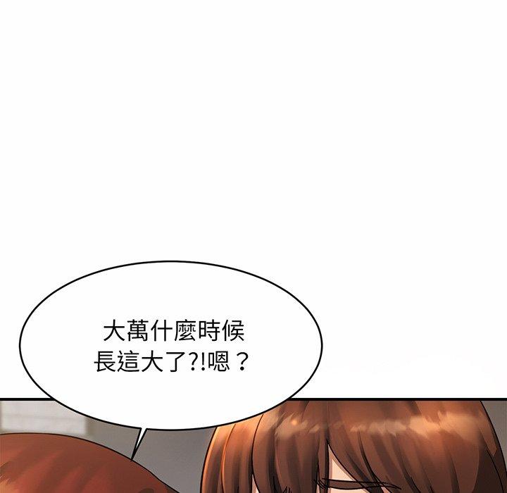 85P - 相亲相爱一家人/亲密一家人