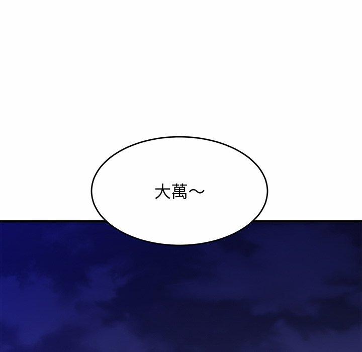 9P - 相亲相爱一家人/亲密一家人