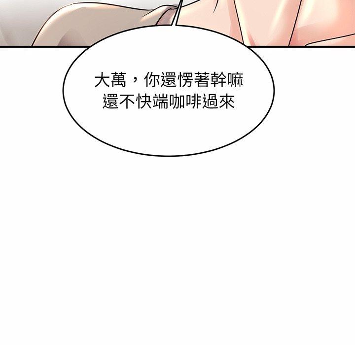 93P - 相亲相爱一家人/亲密一家人
