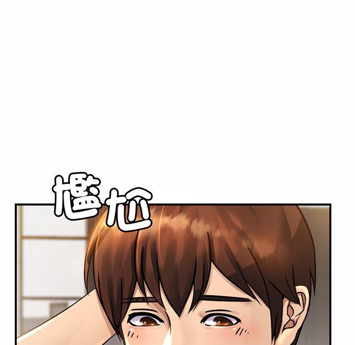 94P - 相亲相爱一家人/亲密一家人