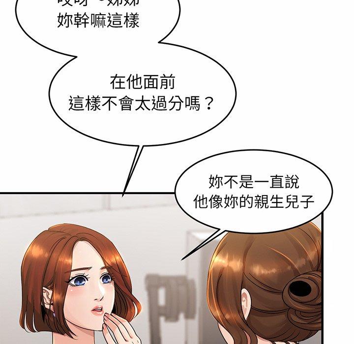 97P - 相亲相爱一家人/亲密一家人