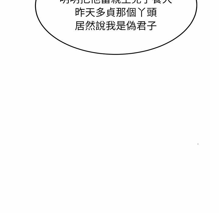 99P - 相亲相爱一家人/亲密一家人
