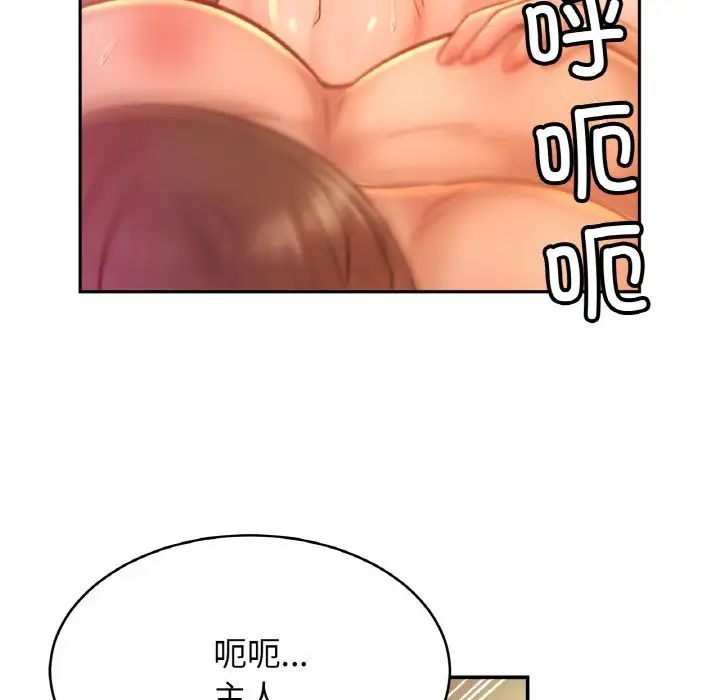 10P - 相亲相爱一家人/亲密一家人