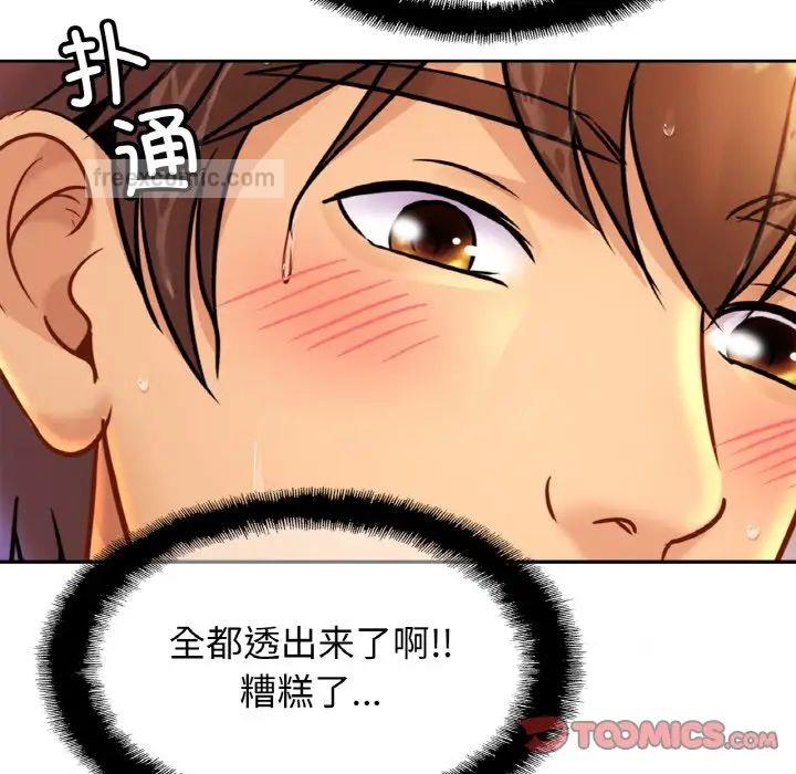 105P - 相亲相爱一家人/亲密一家人