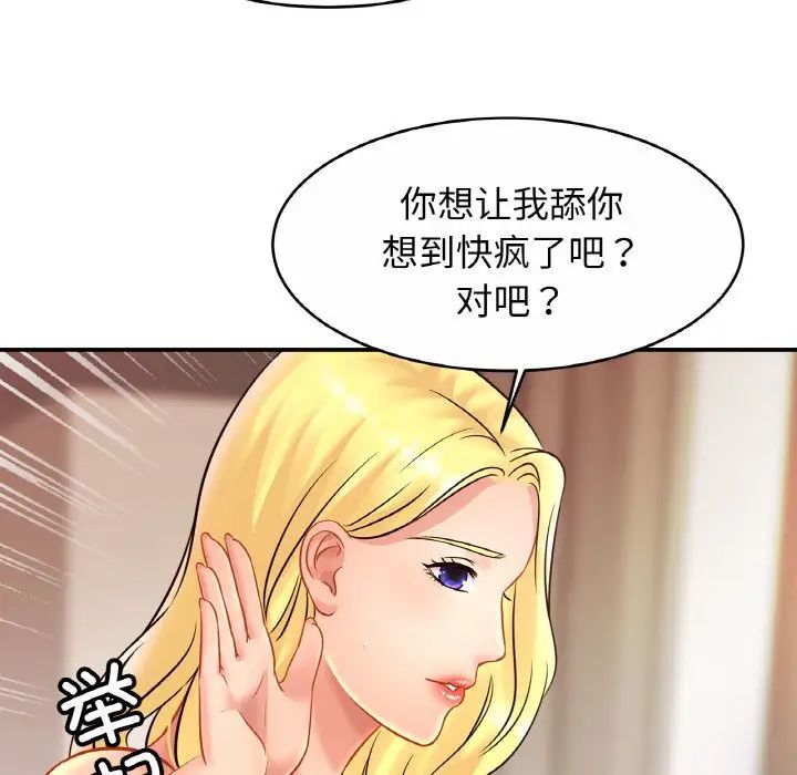 14P - 相亲相爱一家人/亲密一家人