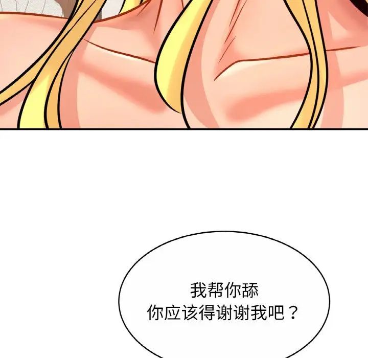 24P - 相亲相爱一家人/亲密一家人