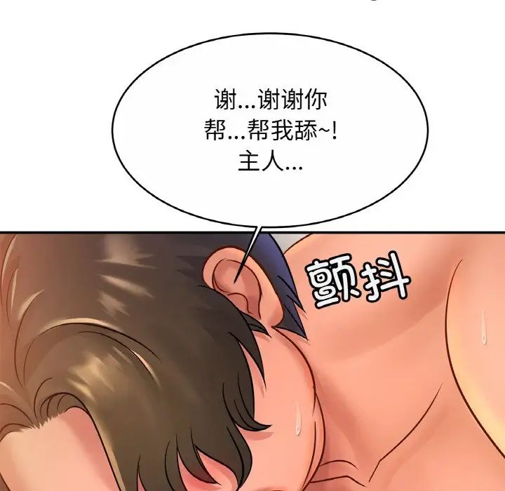 26P - 相亲相爱一家人/亲密一家人