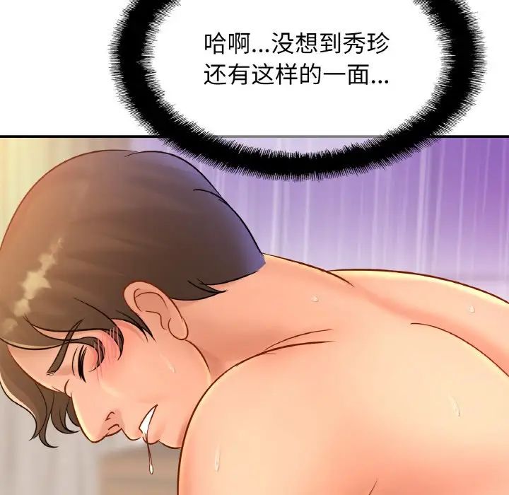 28P - 相亲相爱一家人/亲密一家人