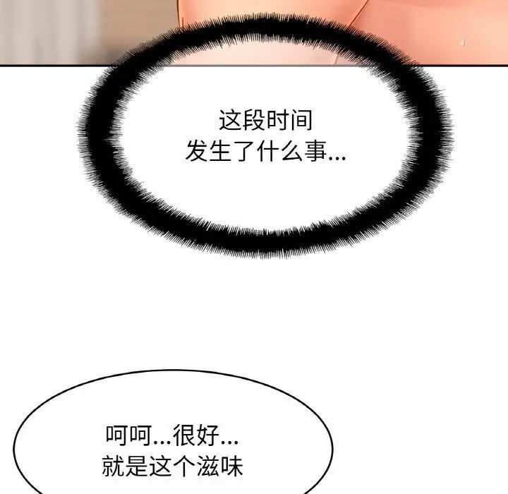 29P - 相亲相爱一家人/亲密一家人