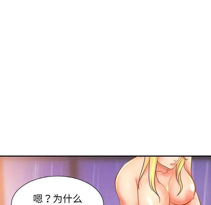 36P - 相亲相爱一家人/亲密一家人