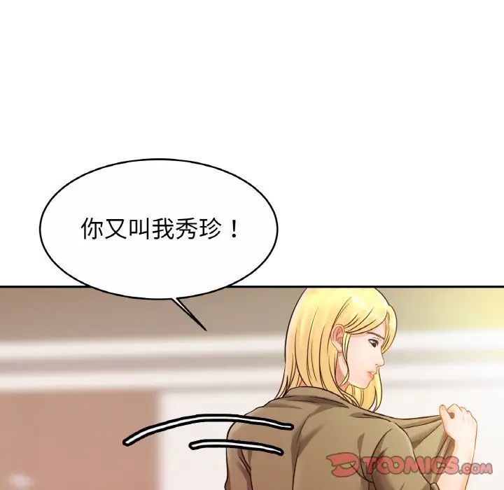 39P - 相亲相爱一家人/亲密一家人