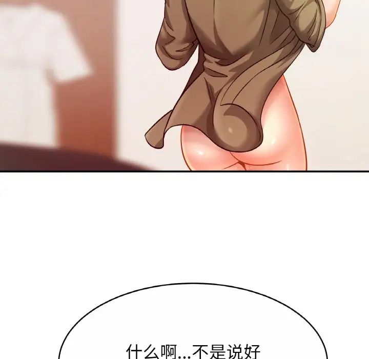 40P - 相亲相爱一家人/亲密一家人