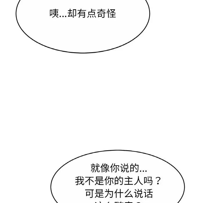 47P - 相亲相爱一家人/亲密一家人