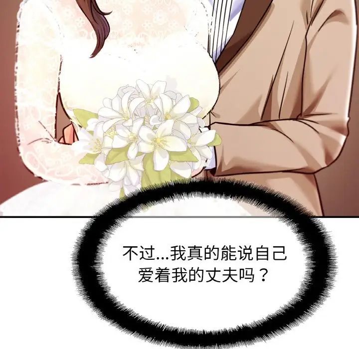 62P - 相亲相爱一家人/亲密一家人