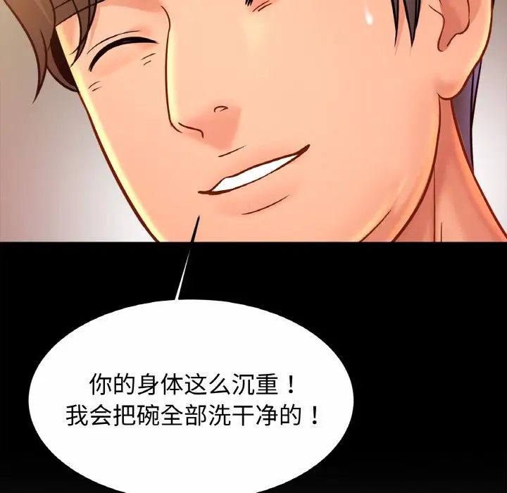 73P - 相亲相爱一家人/亲密一家人