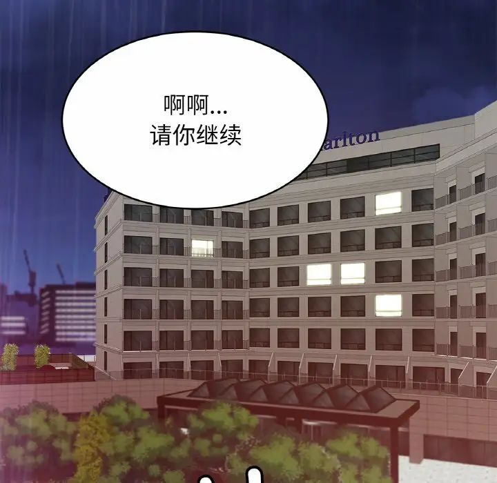 7P - 相亲相爱一家人/亲密一家人