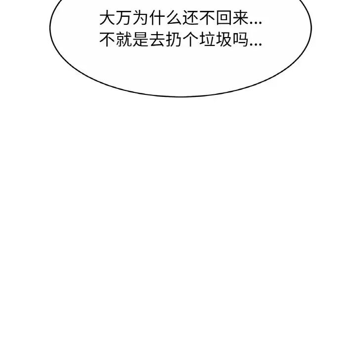 89P - 相亲相爱一家人/亲密一家人