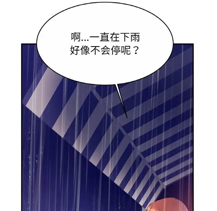 91P - 相亲相爱一家人/亲密一家人