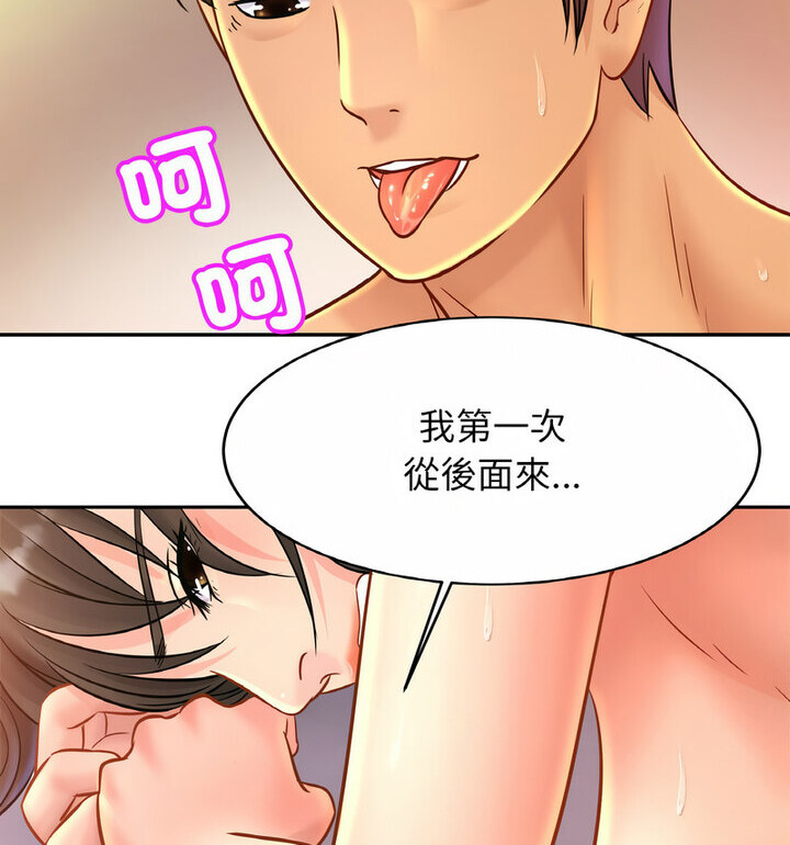 103P - 相亲相爱一家人/亲密一家人