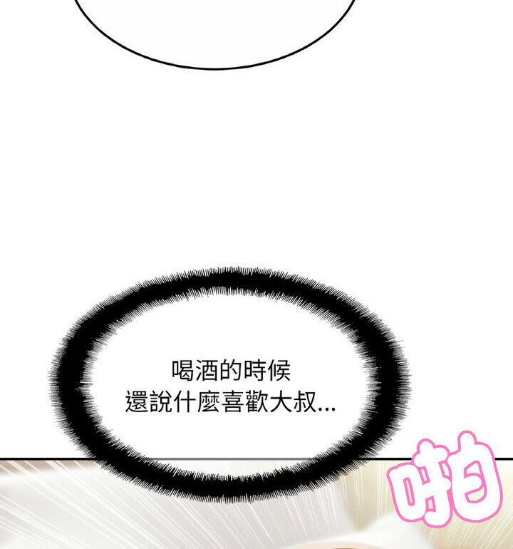 117P - 相亲相爱一家人/亲密一家人