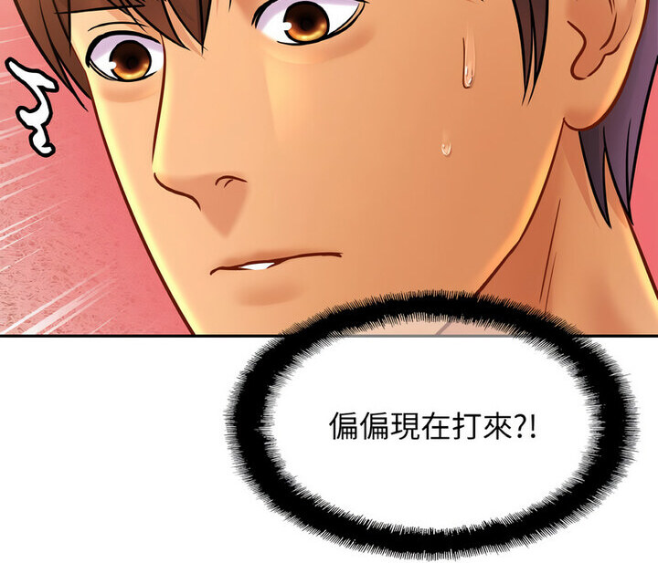 127P - 相亲相爱一家人/亲密一家人