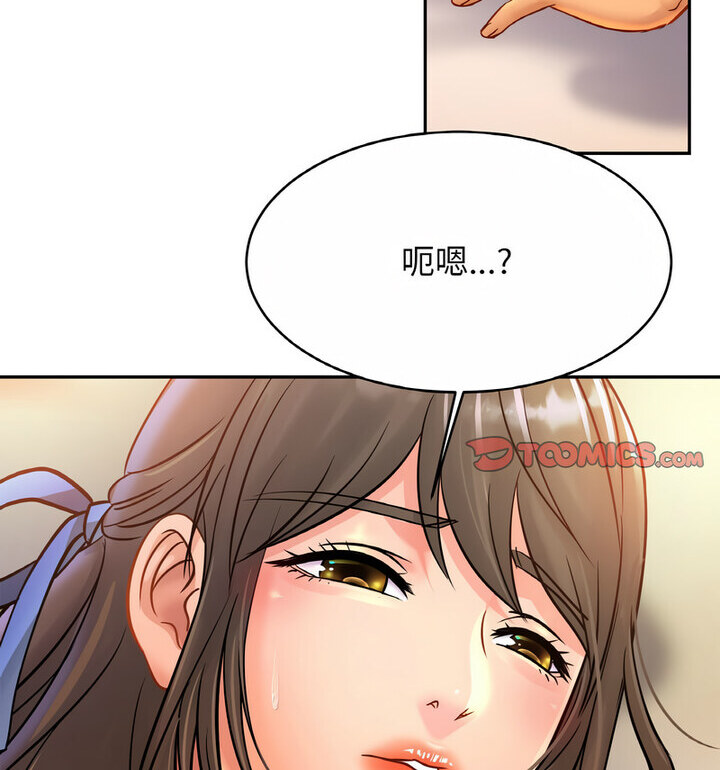 14P - 相亲相爱一家人/亲密一家人