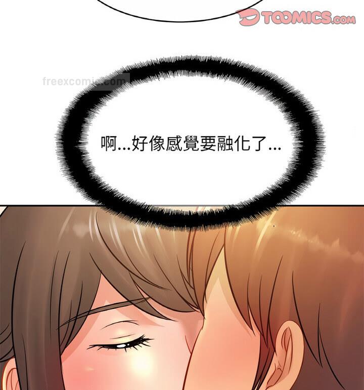 20P - 相亲相爱一家人/亲密一家人