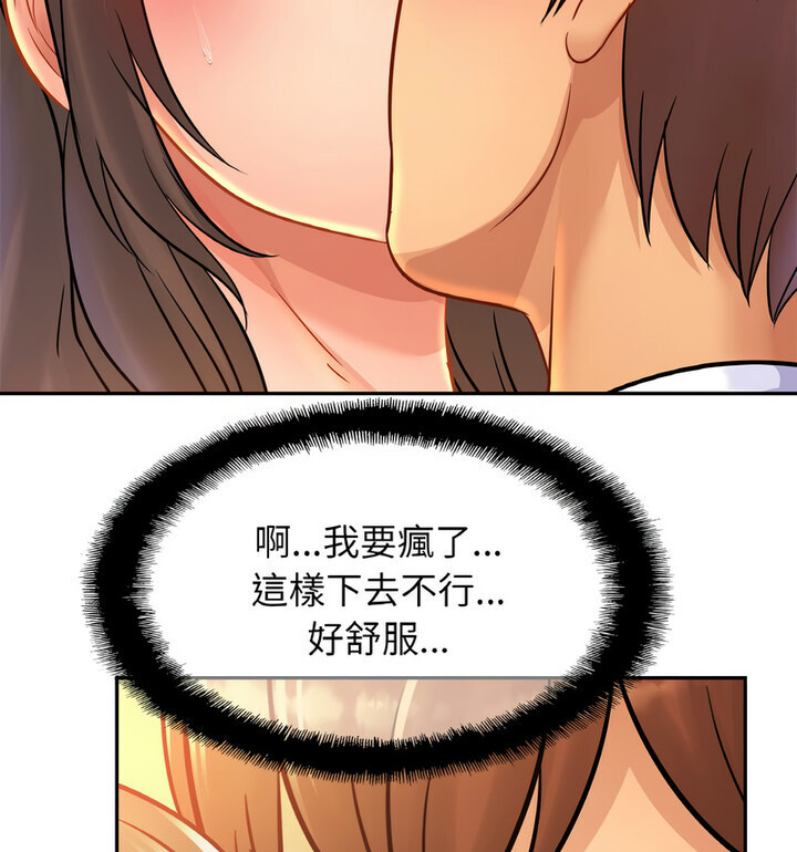 21P - 相亲相爱一家人/亲密一家人