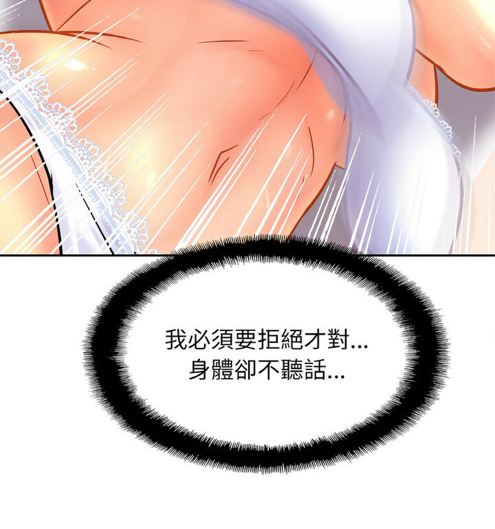 35P - 相亲相爱一家人/亲密一家人