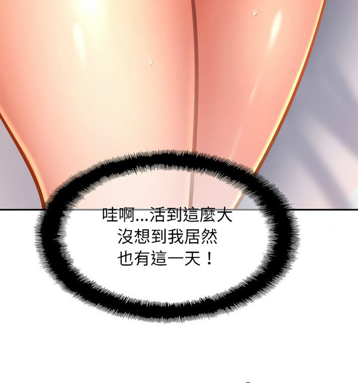 39P - 相亲相爱一家人/亲密一家人