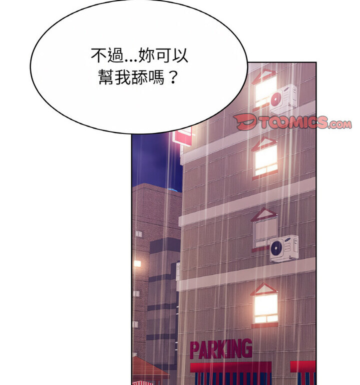 47P - 相亲相爱一家人/亲密一家人