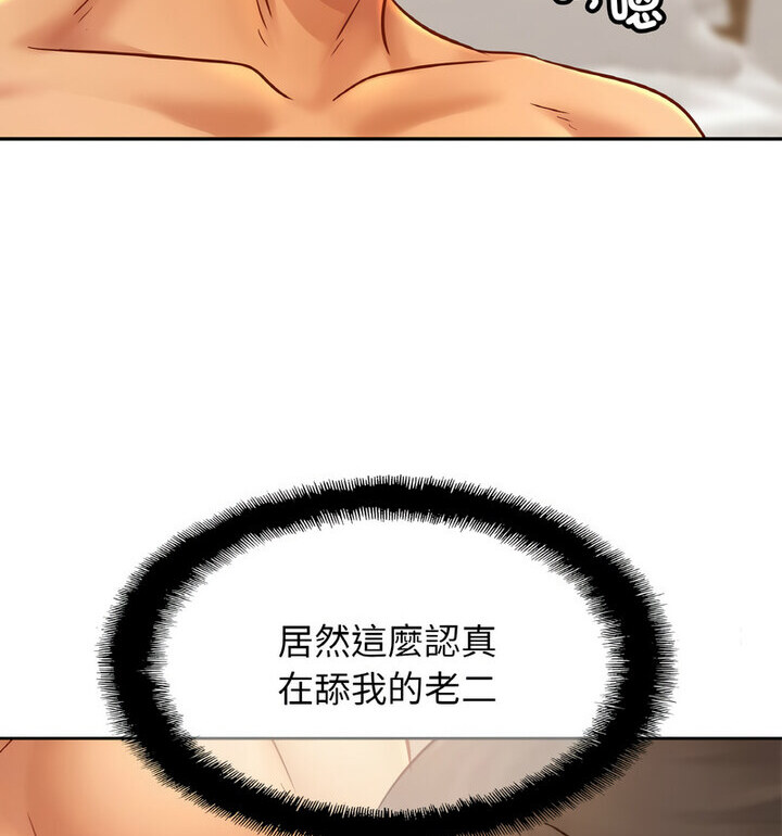 53P - 相亲相爱一家人/亲密一家人