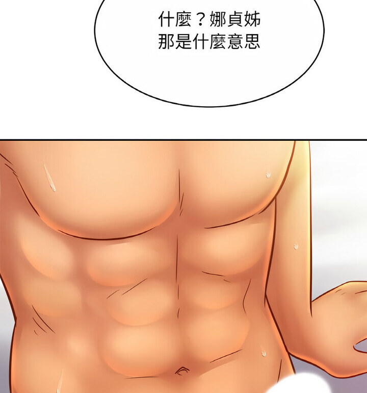 62P - 相亲相爱一家人/亲密一家人
