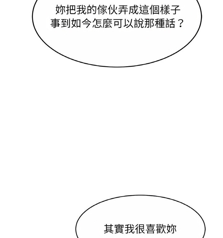 64P - 相亲相爱一家人/亲密一家人